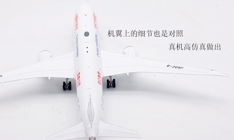 1:200 31CM SQ Wings CHINA EASTERN BOEING 787-9 Passenger Airplane Diecast Model