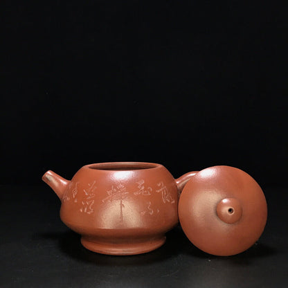Chinese Yixing Zisha Clay Handmade Exquisite Teapot （玉笠壶 底款：顾景舟）