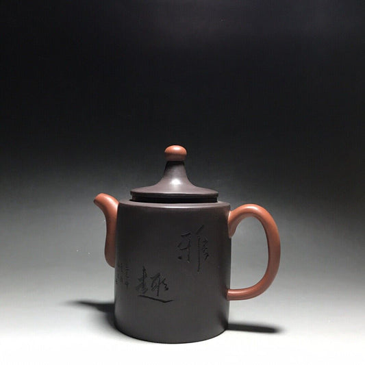 vintage chinese yixing purple clay teapot zisha ceremony carving Collectible art