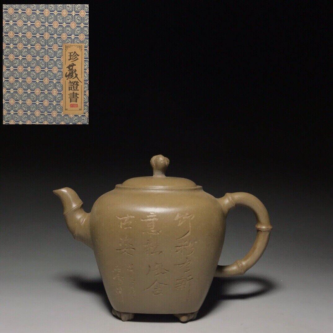 vintage chinese yixing purple clay teapot zisha ceremony teaware collection rare