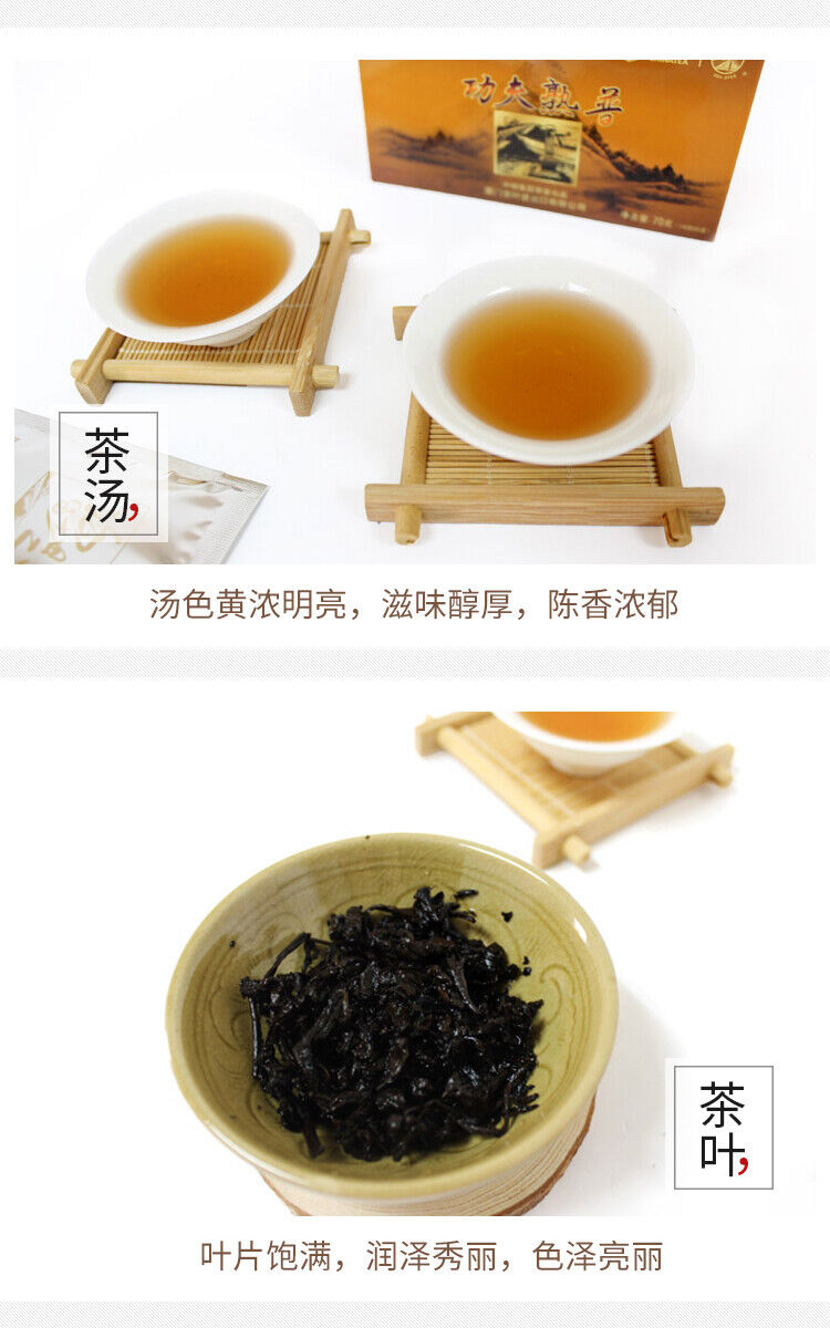 GONG FU SHU PU TEA Sea Dyke XPT412 Kung Fu Pu-erh Tea Loose 70g Ripe Puer Pu'er