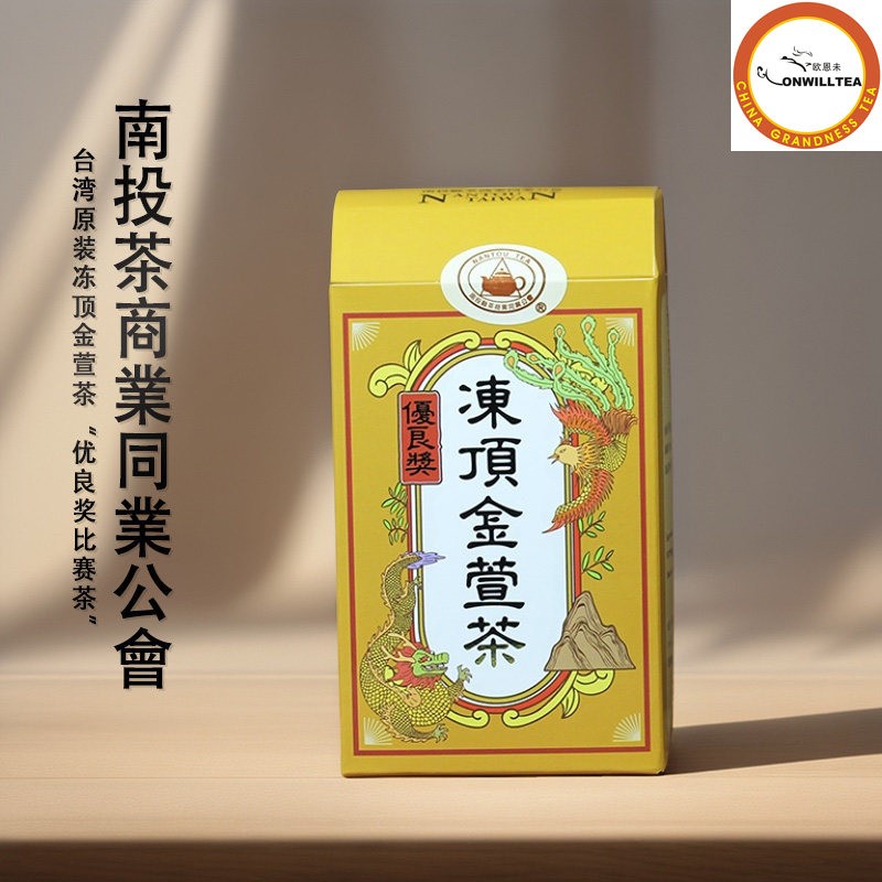 Taiwan Alpine Oolong Tea TON-TIN Golden Milk, Jinxuan Oolong Tea 300g Box -