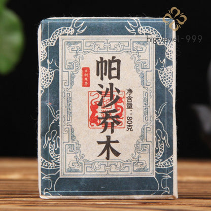 80g Ripe Pu'er Tea Brick Yunnan Pasha Ancient Tree Aged Pure Material Leaf Tea