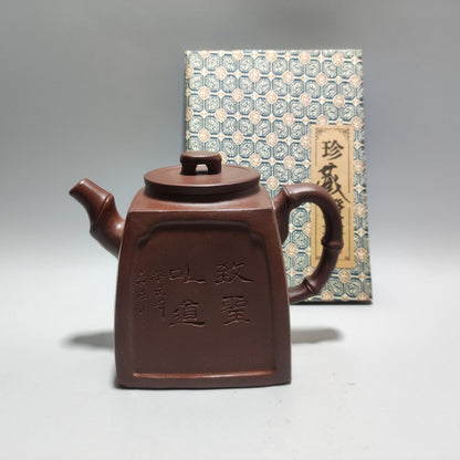 Vintage Chinese Yixing Purple Clay Teapot Zisha Ceramic Carving Bamboo Teaware