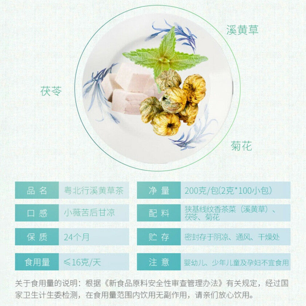 Ecological Chinese Natural Herbal Tea Xi Huang Cao Cha Health Care Hot Sale 200g