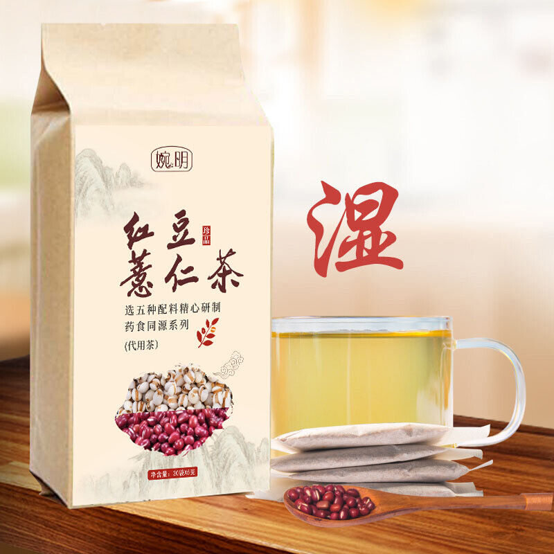 婉明Red Bean and Job's Tears Tea Get rid of Red Bean Sanshing Tea