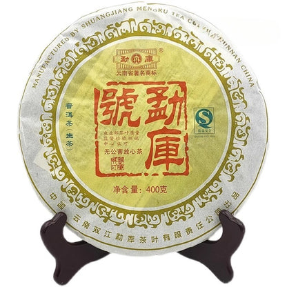 2007 MengKu Rongshi Shen Puerh Tea 400g Mengku Raw Pu Er Cake