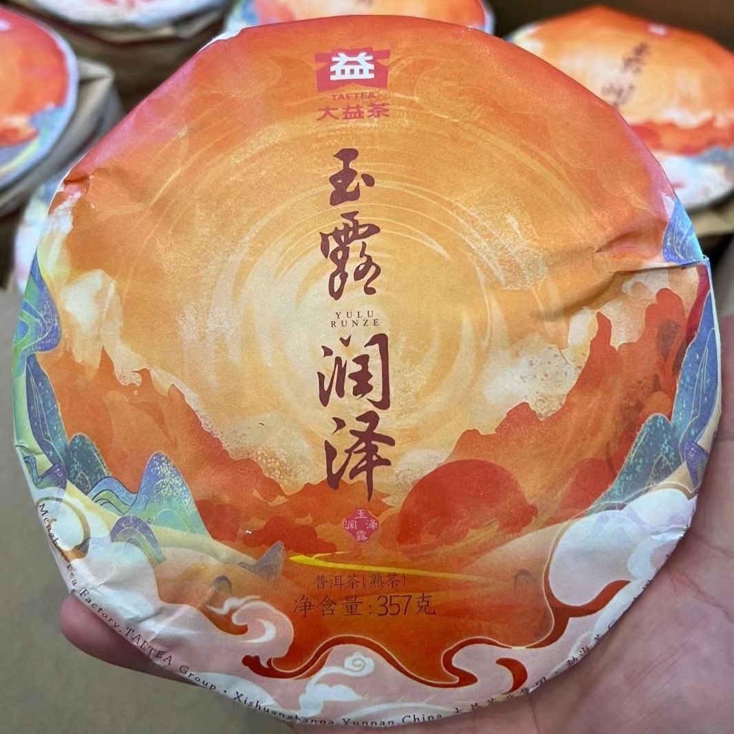 YU LU RUN ZE * 2022 Menghai TAETEA Dayi Pu'er Tea Puerh Yunnan Puer 357g Ripe