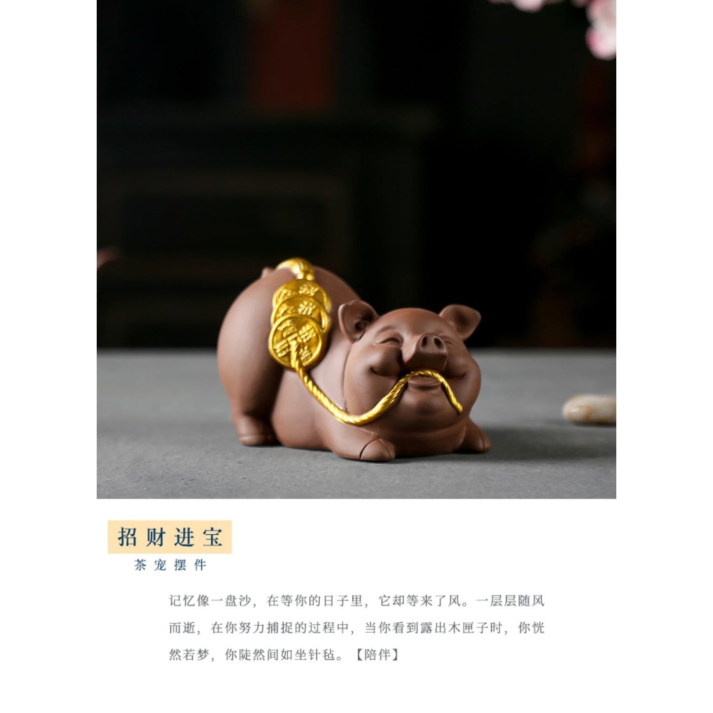 Piggy Purple Sands Ceramic Tea Pet Ornament 10.7cm Tea Room Tea Play Decoration