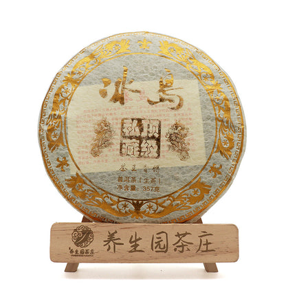 357g Yunnan Pu'er raw green cake tea cake spring Icelandic seven seed cake tea