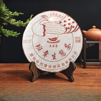 357g Raw Pu'er Tea Cake Yunnan Laobanzhang Spring Ecological Tree Pu'er Tea
