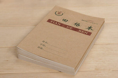 10pcs Chinese exercise book for character practicing writing book 17.5cm*12.5cm