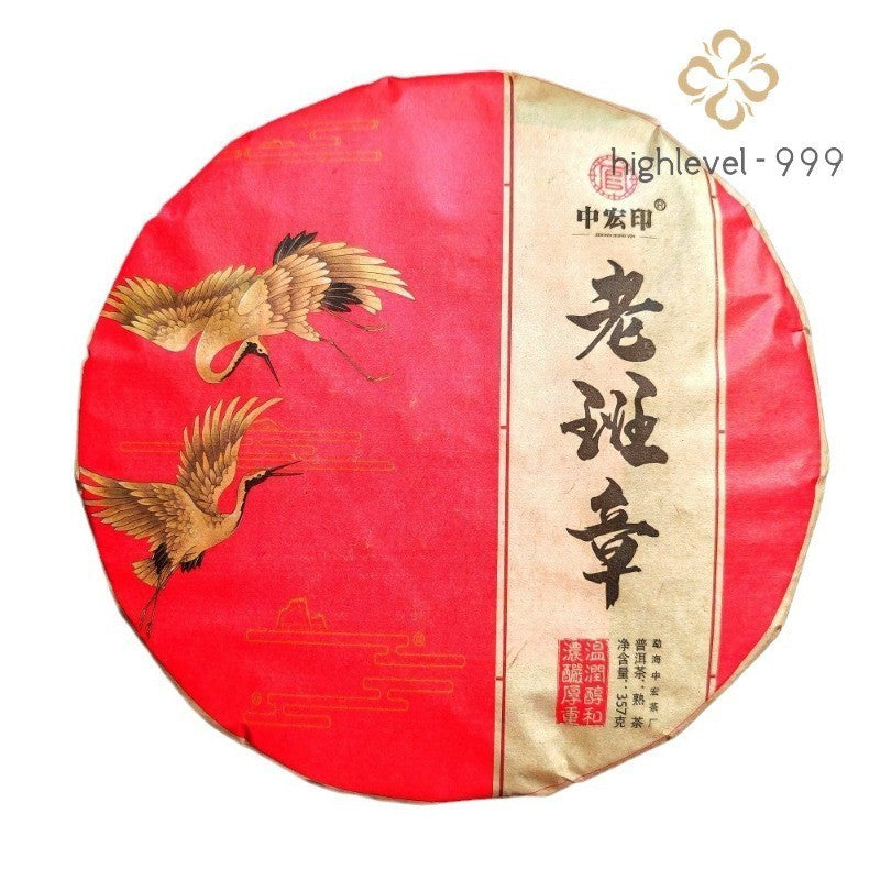 357g Authentic Yunnan Old Ban Zhang Mellow Aroma Pu'er Tea Ripe Tea Cake