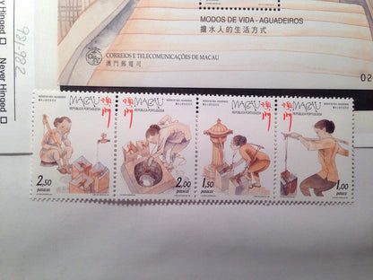 China Macau Stamp - 1999 The Water Carrier Souvenir Sheet and Strip - MNH