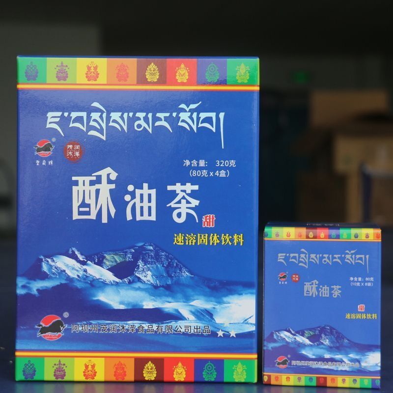 Instant Tibetan Flavour Yak Sweet Butter Tea 320g Tibet Buttered Tea Su You Cha