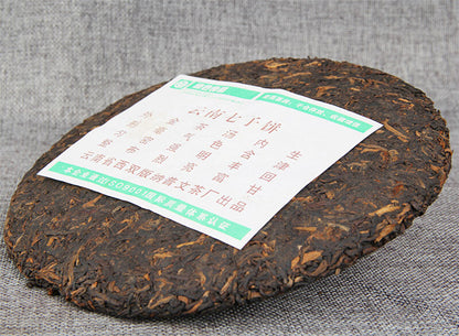 2006 Puwen Puer Yunya Shu Pu-erh "Treasures" (Zhen Pin) Puerh Tea Ripe Cake 400g