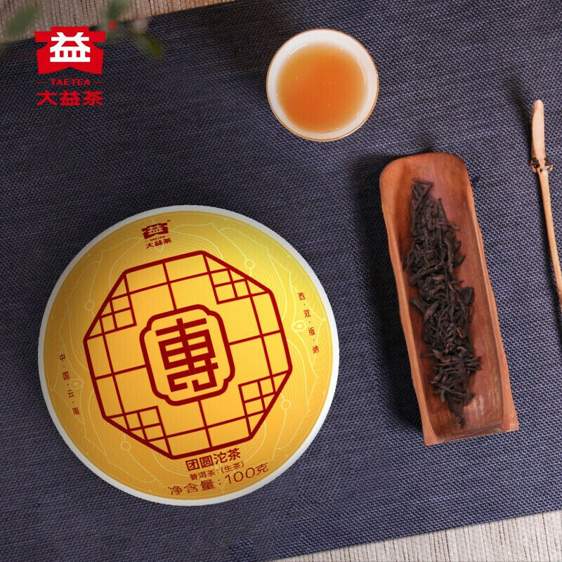 Reunion TUAN YUAN Tuocha * 2019 Menghai Dayi Puer Puerh Tea Raw Pu'er Tuo 500g