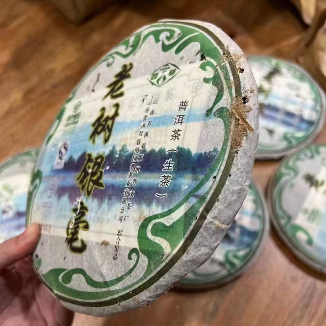 YUNNAN Pu-erh LAO SHU YIN HAO * 2007 Puwen YUNYA Aged Puer Tea Raw Cake 400g