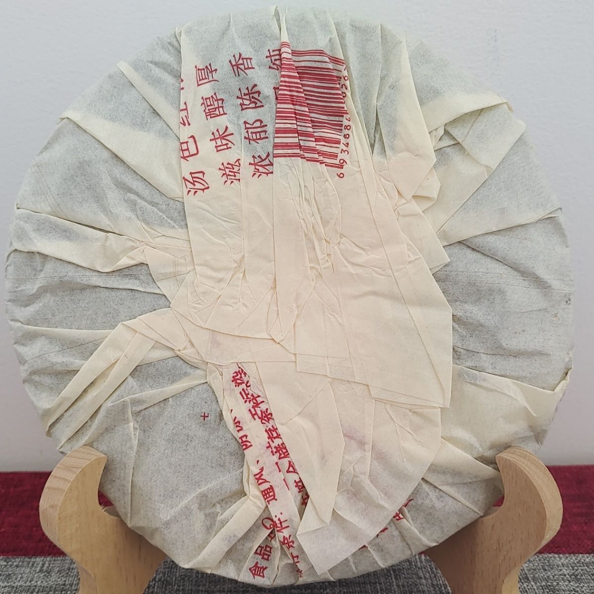 2007 Year Fuhai Tea Factory 7536 Raw Pu Erh Cake Shen Puer Tea 357g Sheng Pu'er