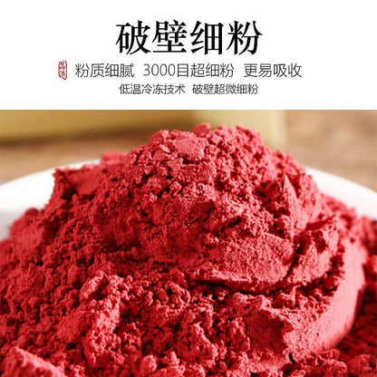 Red Yeast Rice PowderEdible Sausage ColoringRed Velvet CakeRed Yeast Powder 250g