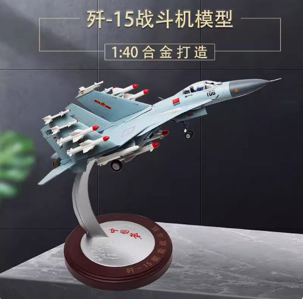 1:40 51CM J-15 Shipborne Fighter Plane Airplane Diecast Military Aircraft Model