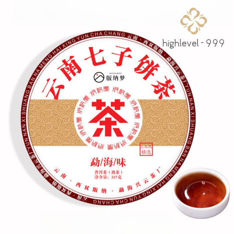 357g Yunnan Menghai High Mountain 2020 Mellow Aroma Pu'er Tea Ripe Tea Cake