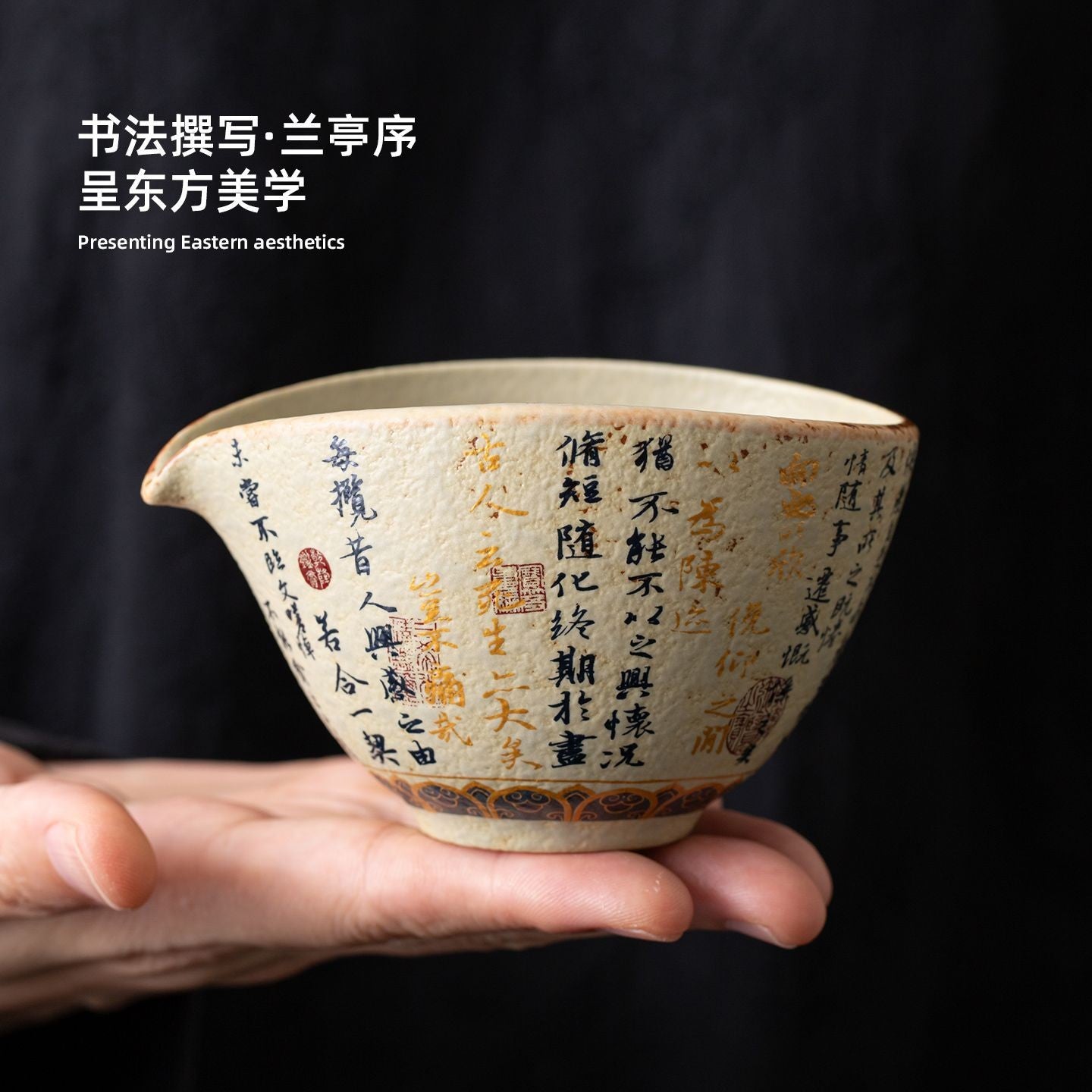 Vintage Lanting Xu Ceramic Gongdao Cup 150ml Chinese Tea Pitcher
