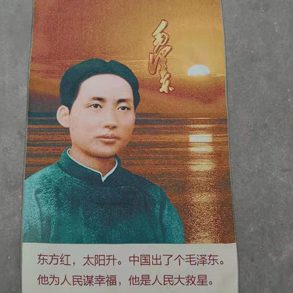 Chairman Mao Embroidery Tangka Tapestry Chinese Poster Wall Art Collectible