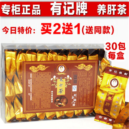 Diet Tea TOP Grade Health Care Organic Chinese Liver Tea Hangover Tea 30 Bags