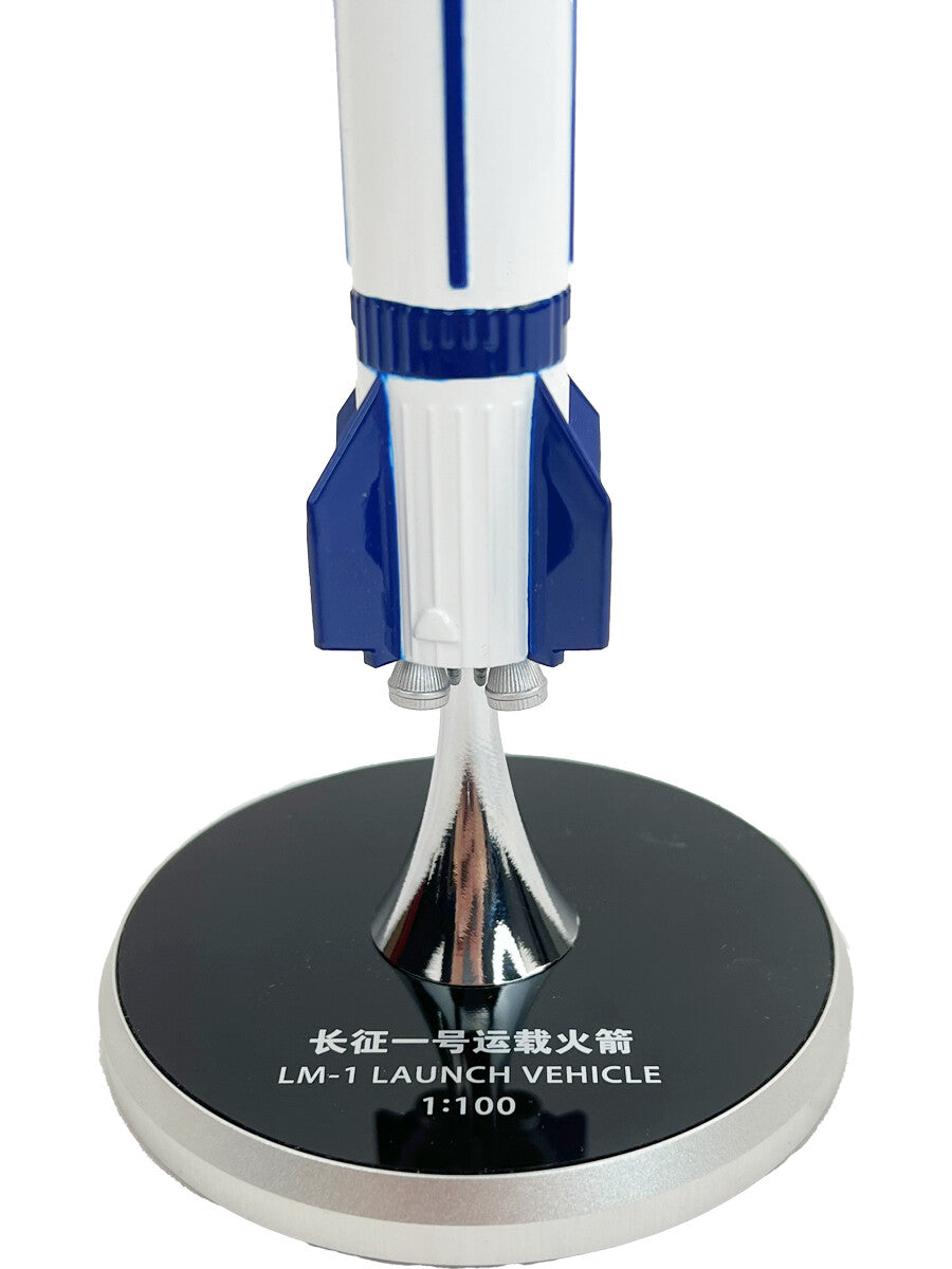 1:100 33CM Long March CZ-1 Carrier Rocket Diecast Aerospace Spaceaircraft Model