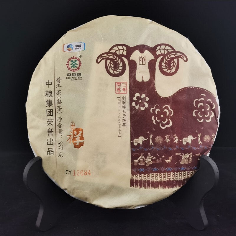 2015 CHINATEA sheep Zodiac,yang Lunar pu erh shu Puer Tea Ripe cake cha tee,357g