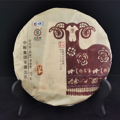 2015 CHINATEA sheep Zodiac,yang Lunar pu erh shu Puer Tea Ripe cake cha tee,357g