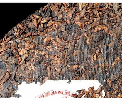 Menghai Heaven Earth 726 Pu-erh Puer Tea Cake 2022 Ripe Puerh Pu'er Shu 357g