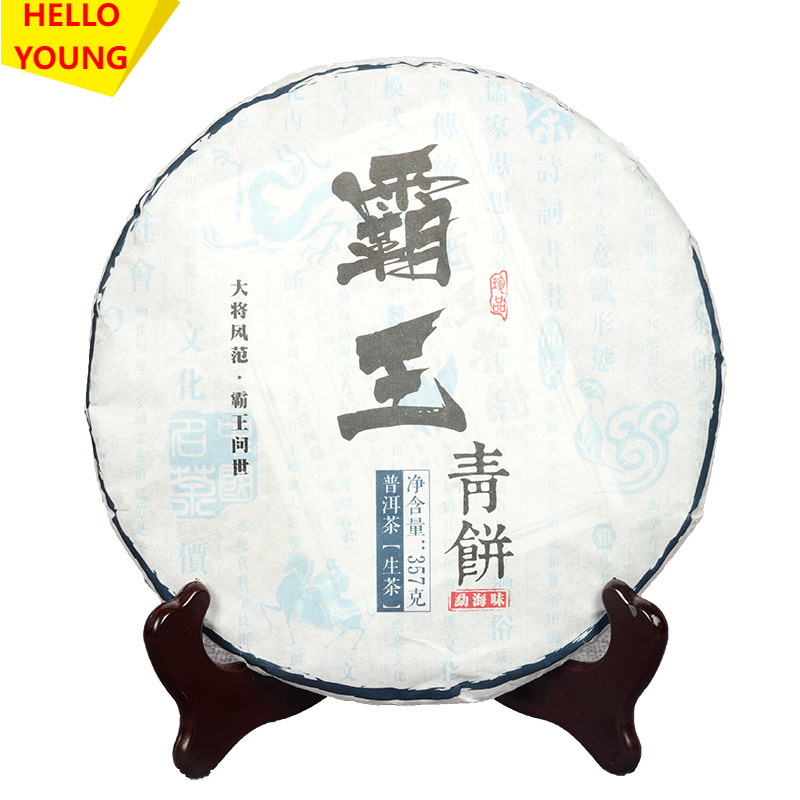 Yunnan Pu'er Tea Tea 357g Overlord Green Cake Menghai Ancient Tree Tea