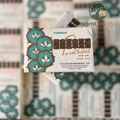 250g 2006 Yunnan Banzhang Tea Brick Ripe Pu Erh Tea Puer Chunhai Old Ripe Tea