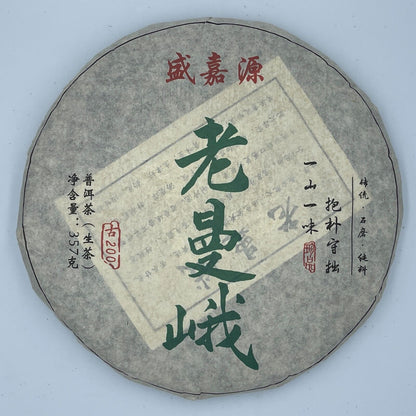 Puerh, 2021, Sheng Jiayuan, Lao Man'e, 357g, Raw