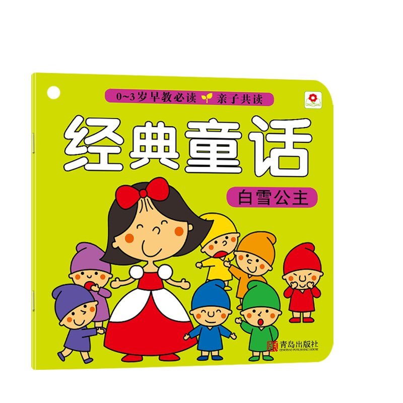 10 books /set ,Chinese Mandarin animal Story Book for 0-3 baby Hanzi Pinyin