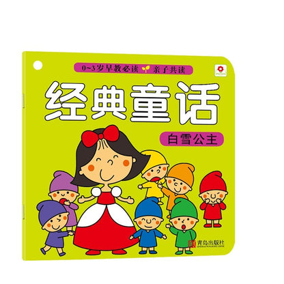 10 books /set ,Chinese Mandarin animal Story Book for 0-3 baby Hanzi Pinyin