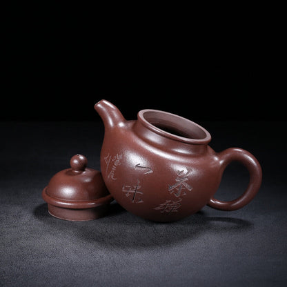 Chinese Yixing Zisha Clay Handmade Exquisite Teapot（掇球 盖款：朱可心）