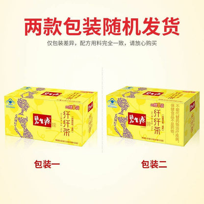 Besunyen Slimming Tea Weight Management Fat Loss Burning Herbal Tea 62.5 g -