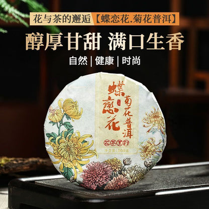 Chrysanthemum Puerh Tea Raw Tea 200g Cake Yunnan Tea
