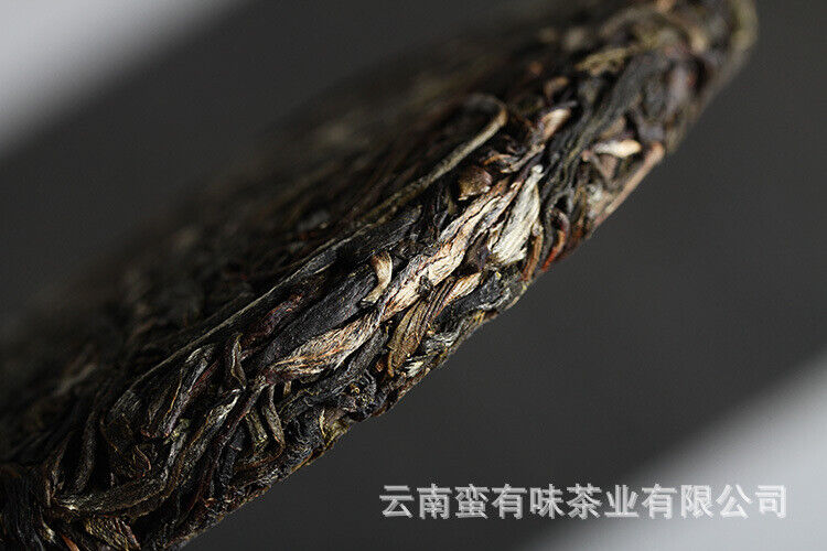 200g Yunnan Pu'er Tee Banner Antiker Baum Tee Pu'er Roher Tee Kleiner Kuchen Tee