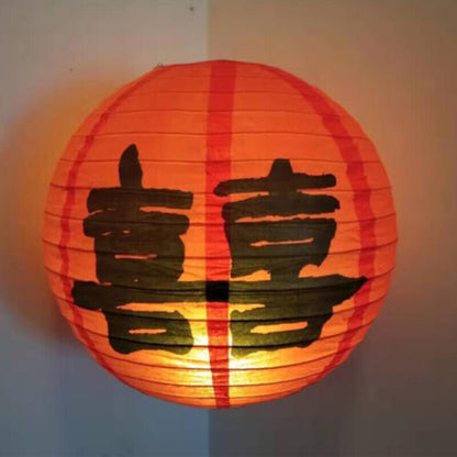 Unique Flower Paper Lanterns Chinese Japanese Festival Retro Balls Party