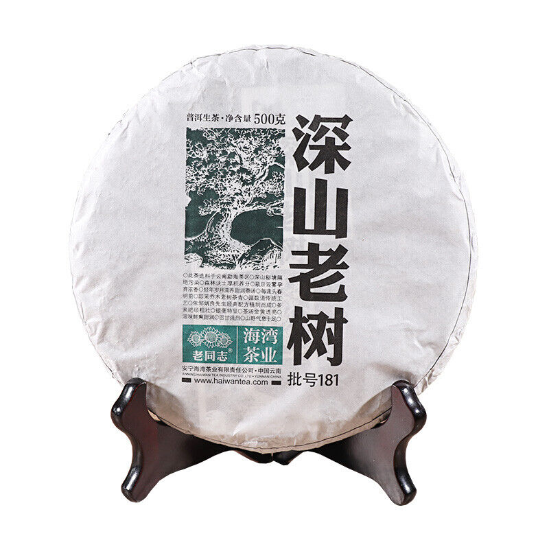 Chinese Haiwan 2018 Shen Pu'er Tea Batch 181 Shen Shan Lao Shu Raw Puer Tea 500g