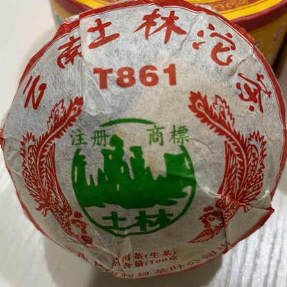 2007 Year Yunnan Pu'er Tulin Phoenix T861 Tuo Cha Puer Tea Raw 100g Boxed