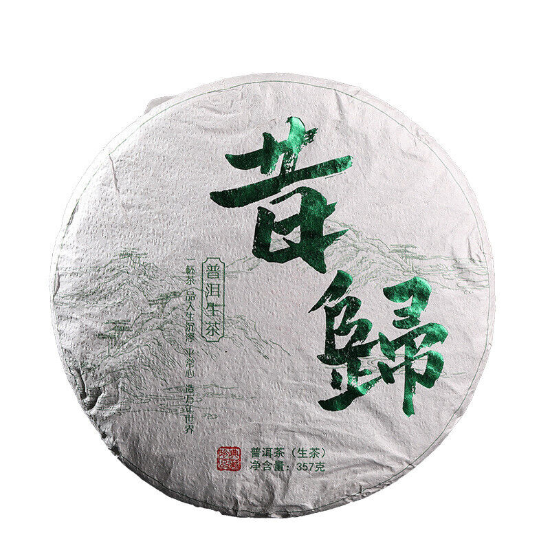 357g Yunnan Tea Xigui Pu-erh Raw Tea Cake Healthy Drink