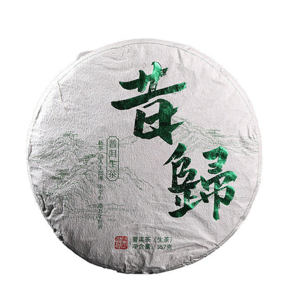 357g Yunnan Tea Xigui Pu-erh Raw Tea Cake Healthy Drink