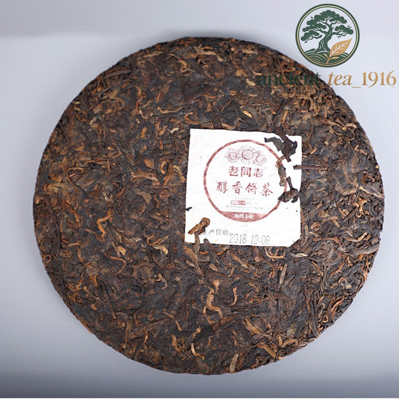 357g Chun Xiang Bing Cha * Anning Haiwan 2018 Ripe Puer Tea Batch 181 Pu Erh Tea
