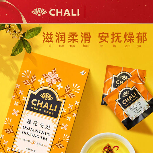 Osmanthus Oolong Tea Healthy Herbal Tea热泡冷泡茶包hot/cold Brew Tea 3g*18 Chali茶里桂花乌龙