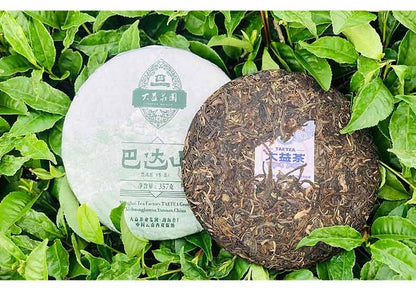 1601 Menghai BA DA SHAN puer Tea DAYI sheng pu er 2016 raw pu erh cake tee,357g